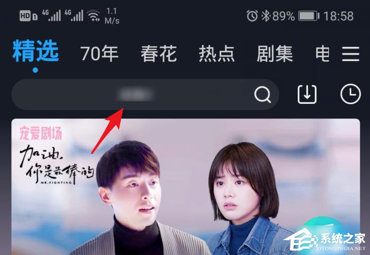 优酷如何使用投屏?投屏的使用方法