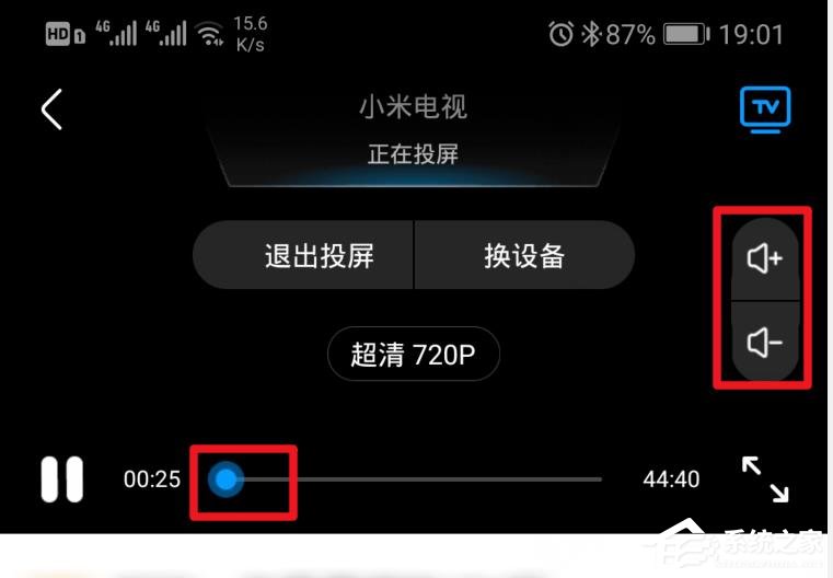 优酷如何使用投屏?投屏的使用方法