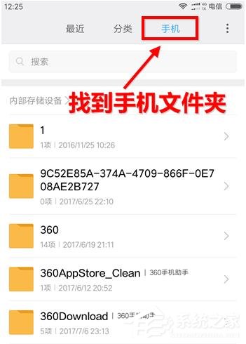 录屏大师录的视频如何导出?视频导出的方法