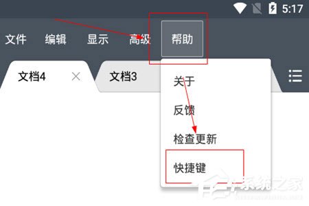 今天分享超卓文本编辑器如何精确查找