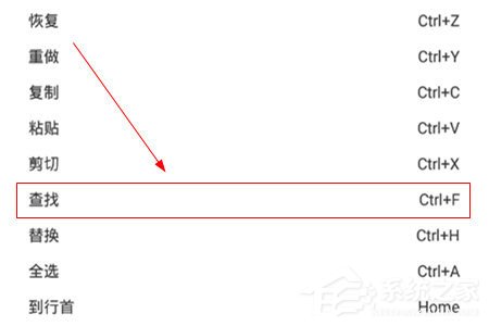 超卓文本编辑器如何精确查找？用快捷键精确查找的方法