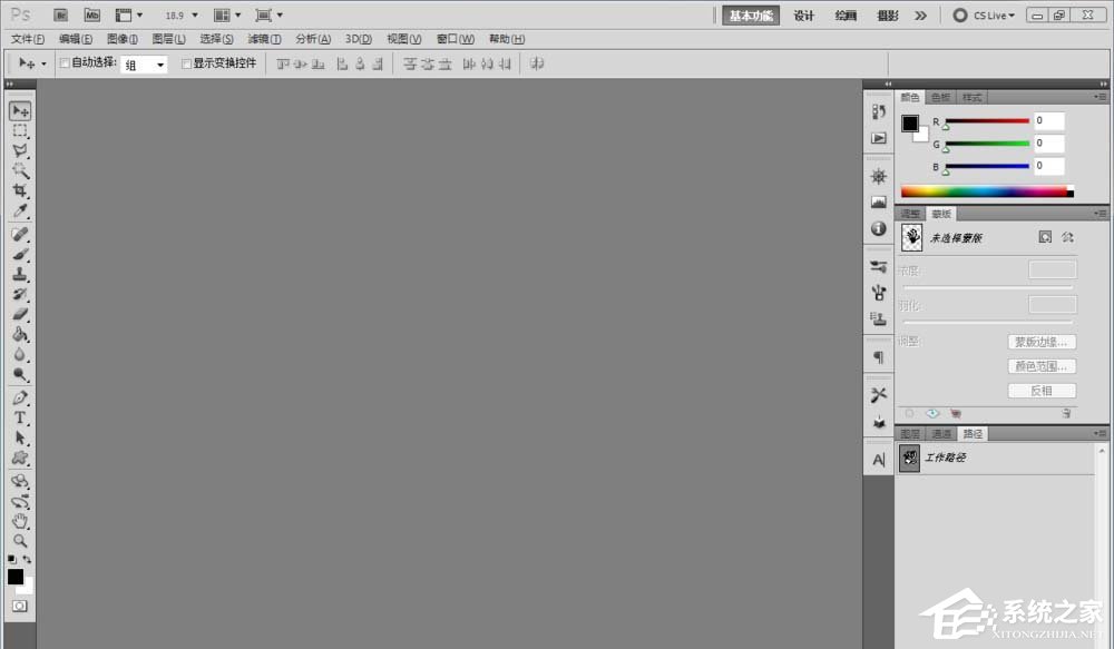 小编教你PS如何为图片添加霓虹黑冰效果