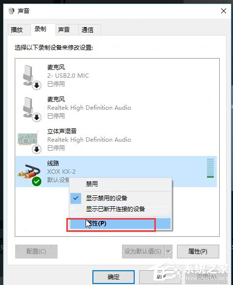 今天说说Premiere如何解决录音时出现的回声