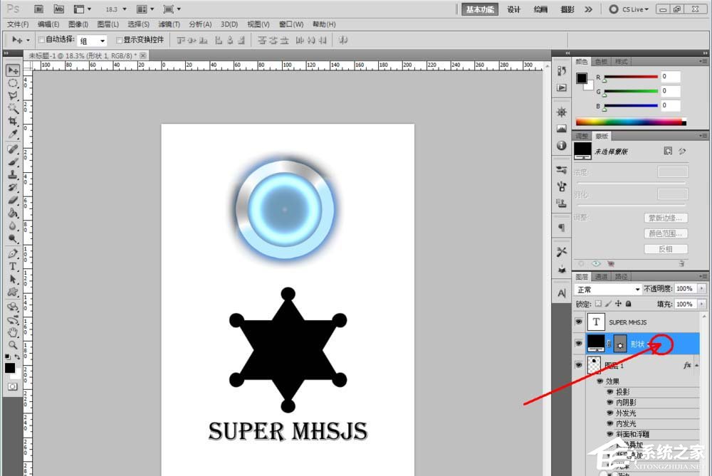 PS如何为图片添加霓虹黑冰效果？为图片添加霓虹黑冰效果的操作步骤