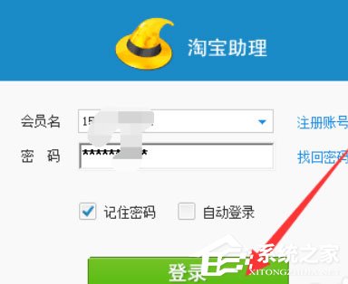 今天分享淘宝助理怎么编辑发货单模板