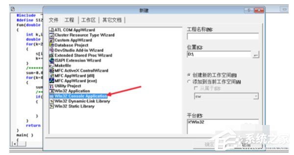 Vc6.0(VisualC++ 6.0)如何创建工程文件?
