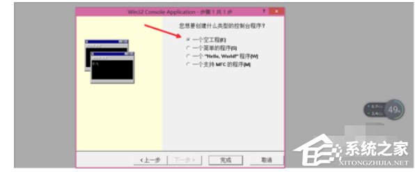 Vc6.0(VisualC++ 6.0)如何创建工程文件?