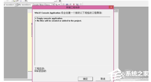 Vc6.0(VisualC++ 6.0)如何创建工程文件?
