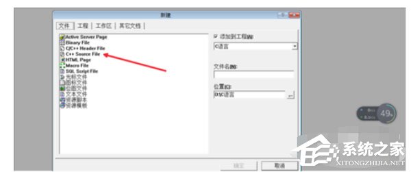 Vc6.0(VisualC++ 6.0)如何创建工程文件?