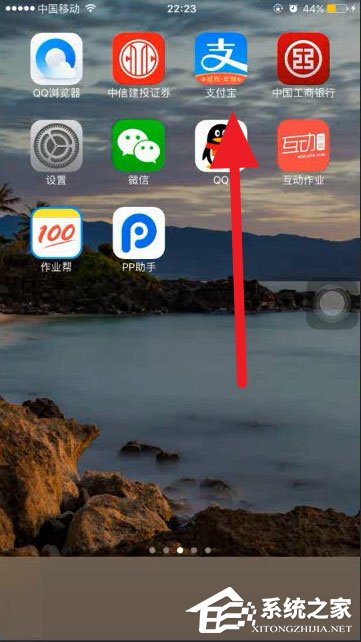 小编分享支付宝怎么查四六级