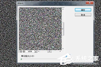 今天分享PS怎么制作暴雨效果（ps怎么制作布的效果）