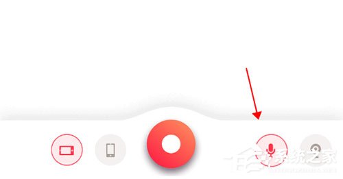 关于苹果录屏怎么录声音