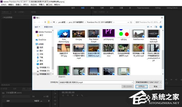 Premiere如何设计创意文字遮罩效果?