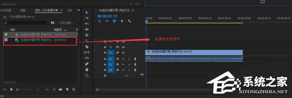 Premiere如何设计创意文字遮罩效果?