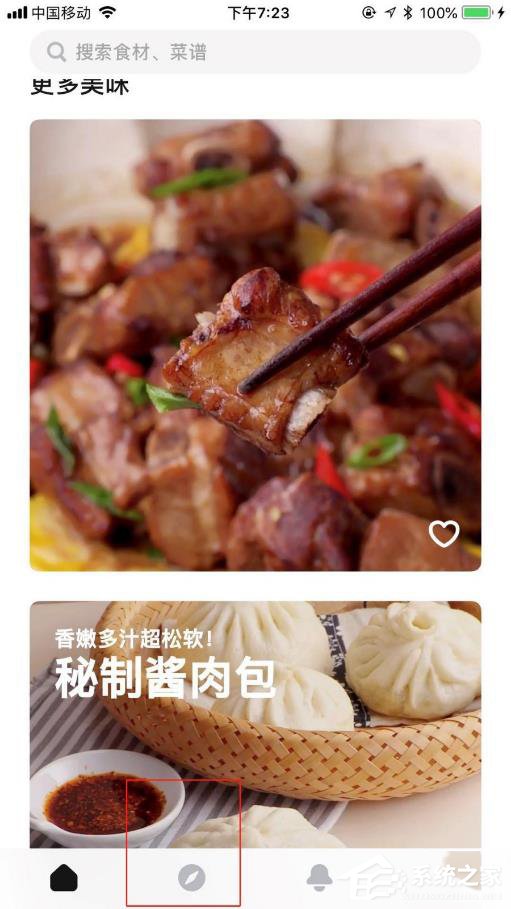 懒饭上如何发布笔记?发布笔记的操作步骤