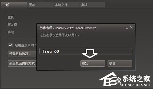 Win7系统显示器频率超出范围怎么解决?