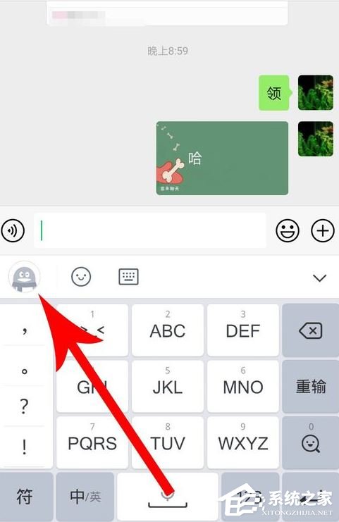 小编分享QQ输入法怎样关闭神配图（搜狗输入法怎样关闭神配图）