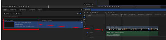 HitFilm Express怎么裁剪视频?剪辑视频的操作方法