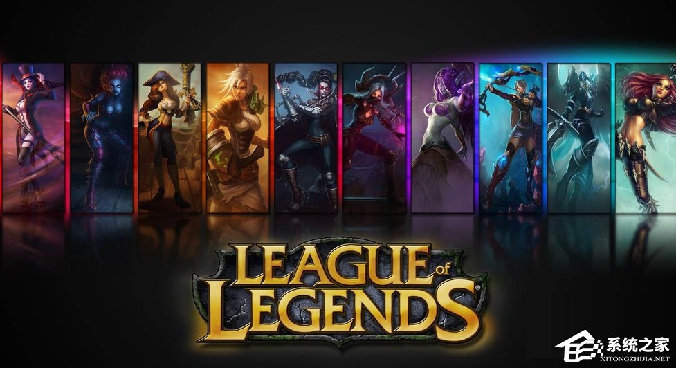 小编教你Win10系统LOL帧数太低怎么办