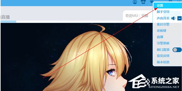 今天分享BlueStacks蓝叠如何设置手机型号