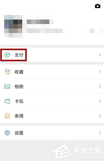 今天说说微信如何预约车辆年检