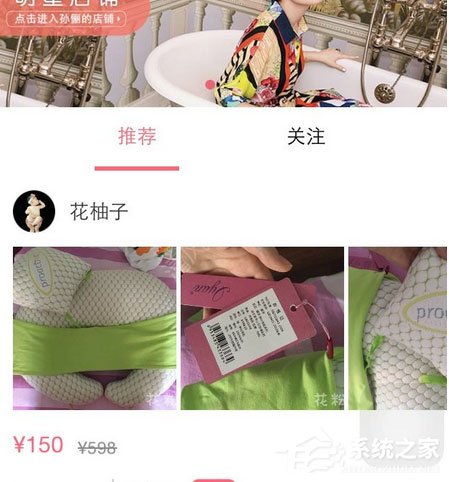 今天说说花粉儿中怎么卖东西