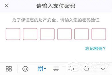 花粉儿如何解绑微信?更换绑定账号方法