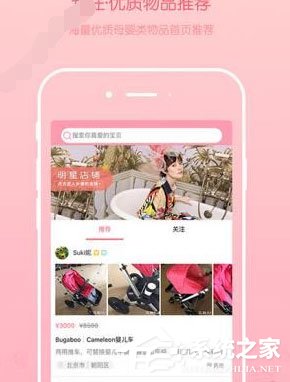 关于花粉儿出现打不开怎么办