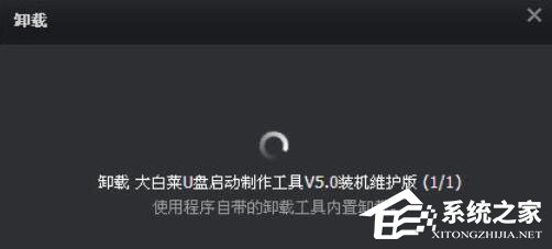 Iobit Uninstaller如何卸载软件?卸载软件的操作步骤