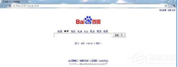 Python 2.7如何将网页内容存到本地?