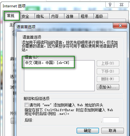 小编教你兴业证券优理宝出现乱码怎么办