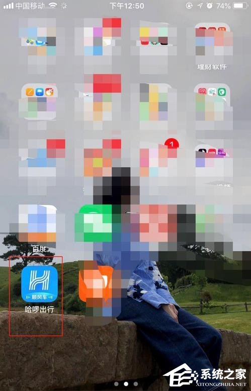 小编教你哈喽出行如何叫车