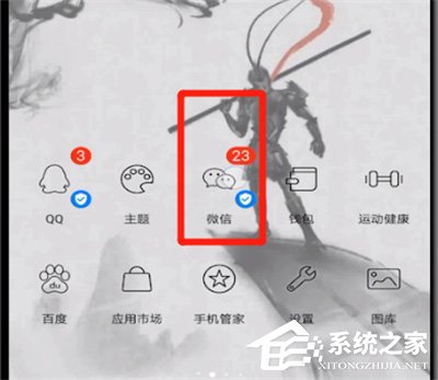 我来教你微信如何发送过大文件