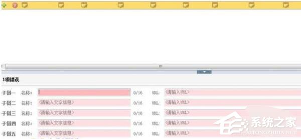 百度推广客户端如何添加蹊径?添加蹊径的操作方法