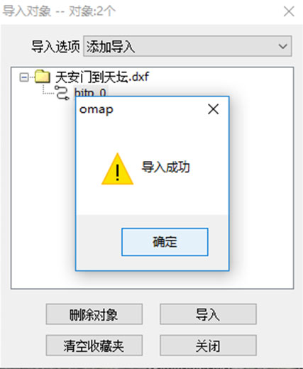 奥维互动地图浏览器中如何导入和导出CAD文件?