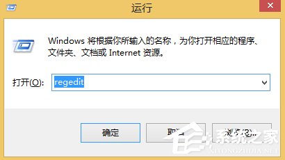关于Win8怎么加快桌面图标刷新速度