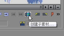 Vegas Pro 15怎么修剪音频?修剪音频的操作方法
