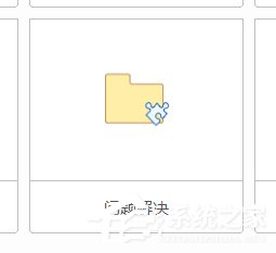 MindManager如何制作对比图?制作对比图的方法