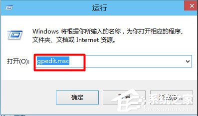 今天说说Win10如何打开组策略（win10如何打开组策略管理器）