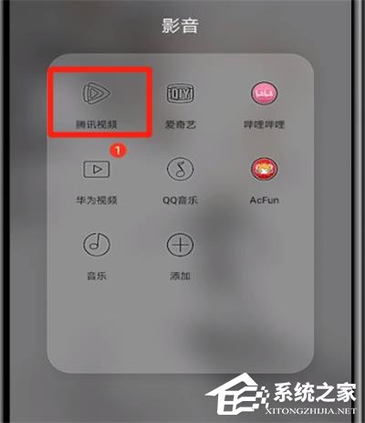 腾讯视频怎么举报不良视频?腾讯视频举报不良视频的操作步骤