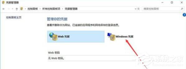 TortoiseGit如何更换用户名和密码？
