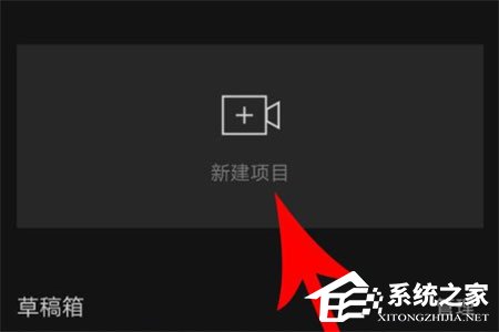 剪映APP怎么设置转场?剪映APP设置转场的方法