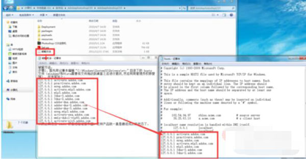 Adobe Photoshop CS5怎么破解序列号?
