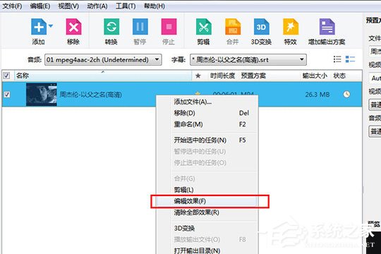 我来教你曦力音视频转换专家怎么加字幕
