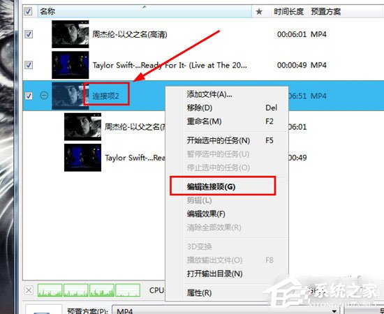 曦力音视频转换专家怎么合并两个视频?曦力音视频转换专家合并两个视频的方法