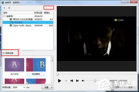 曦力音视频转换专家怎么合并两个视频?曦力音视频转换专家合并两个视频的方法