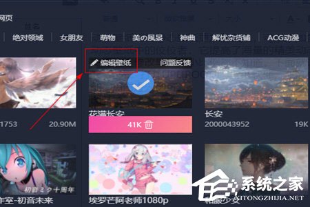 我来教你UPUPOO怎么修改比例