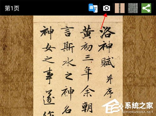 小编教你不厌书法如何对比