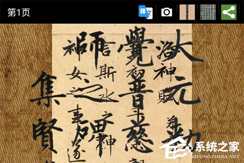 不厌书法如何对比?不厌书法对比的方法