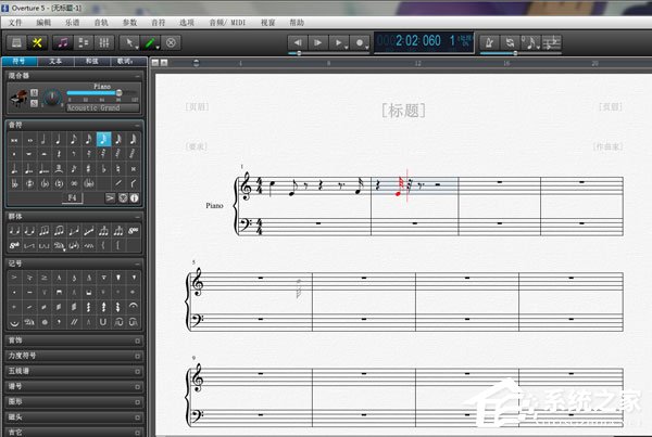 今天分享Overture如何增加临时升降记号